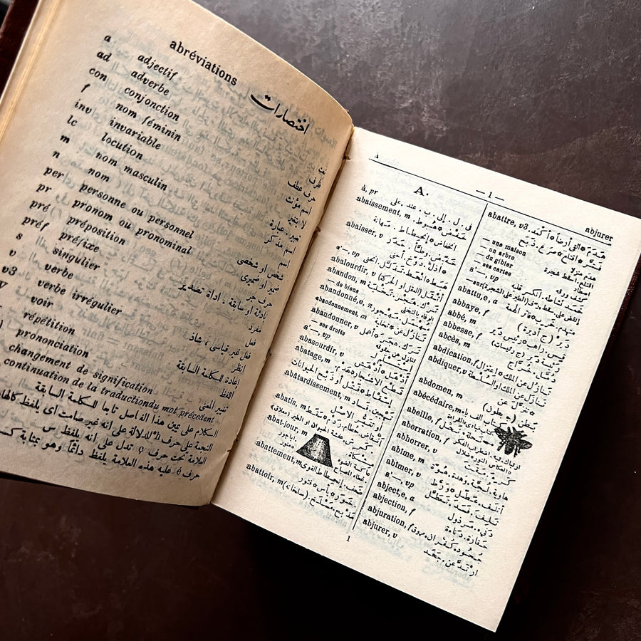 Dictionary De Poche, Fracais. Arabic