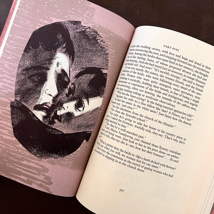 1952 - Anna Karenina (The Heritage Press)