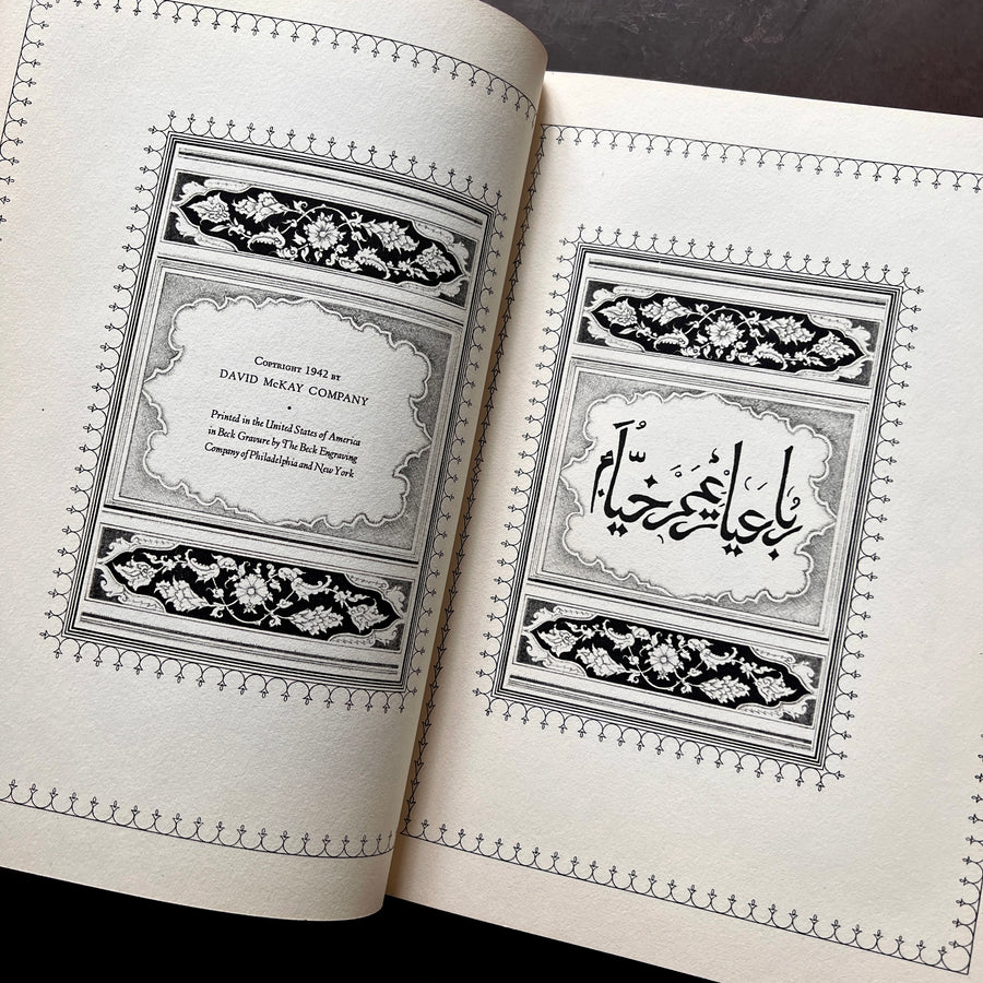 1942 - Rubaiyat of Omar Khayyam