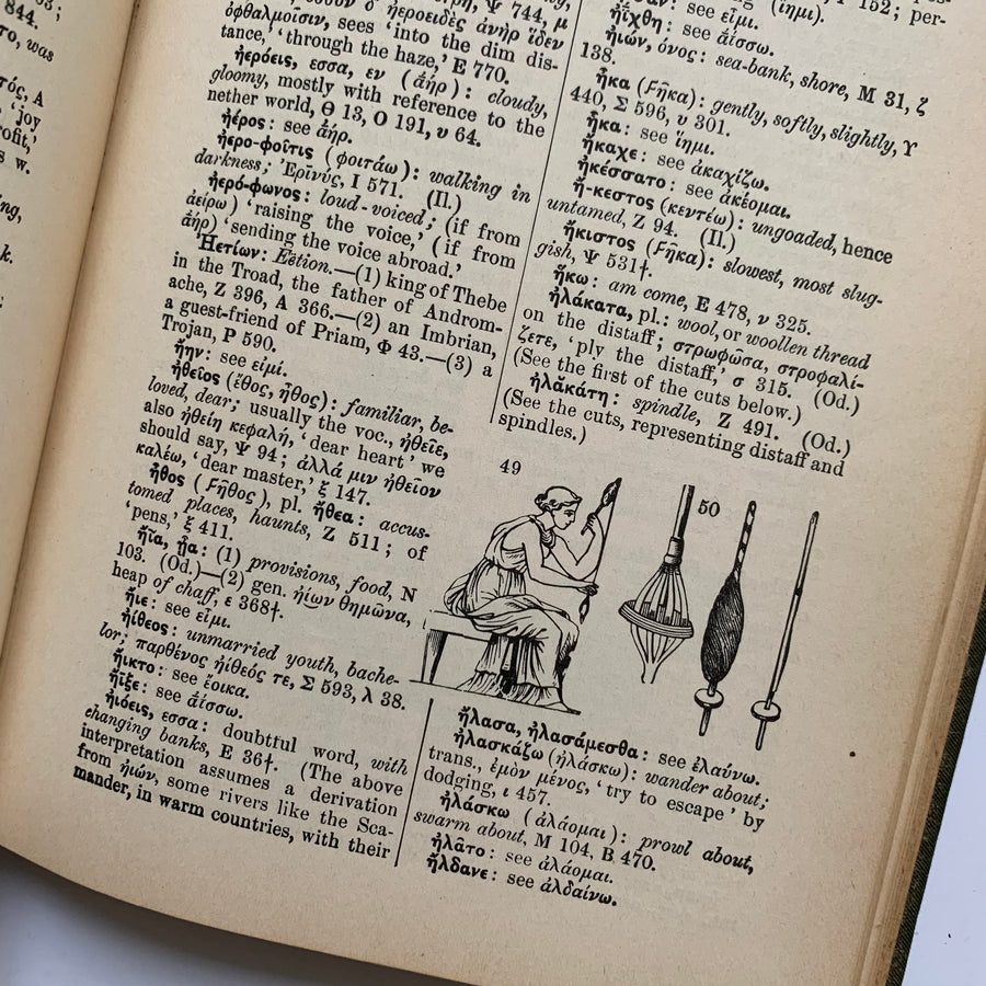 1905 - A Homeric Dictionary