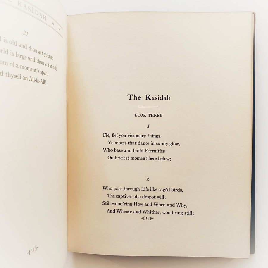 1931 - The Kasidah of Haji Abdu El-Yezdi, First Edition